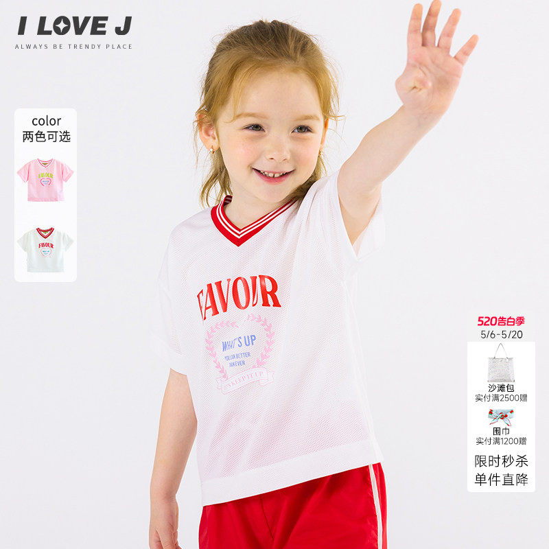 ILOVEJ童装夏季女童T恤短款韩版网眼运动短袖上衣JWUTO39