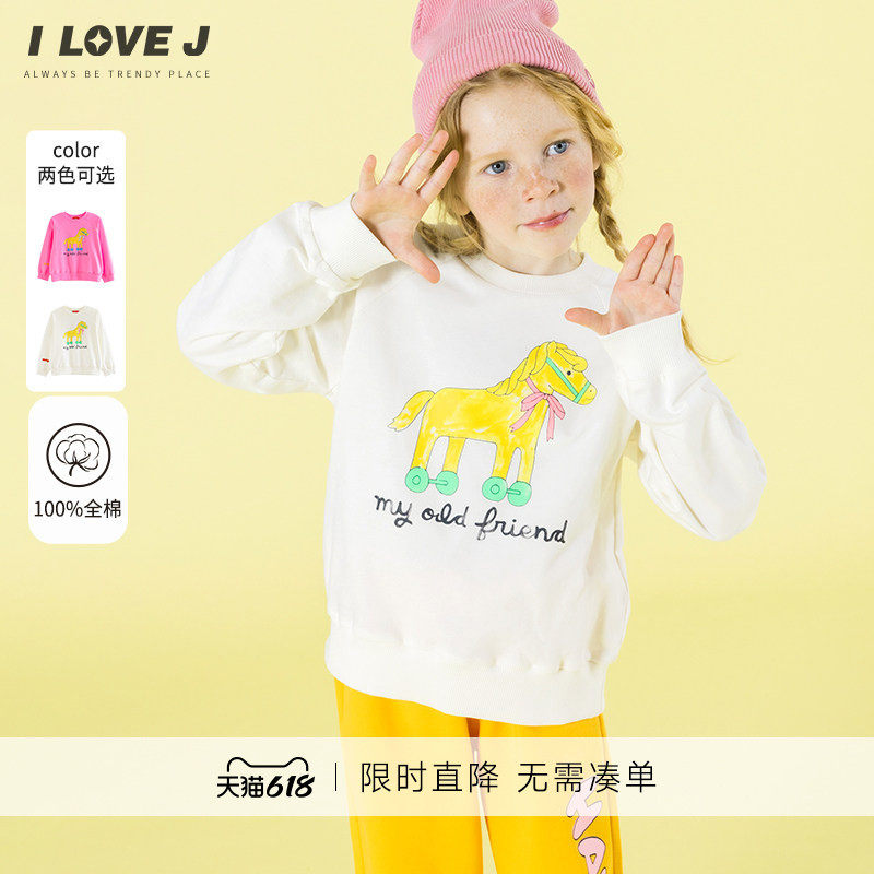 ILOVEJ韩国童装2026春季女童木马印花纯棉卫衣卡通上衣/JXSTO42