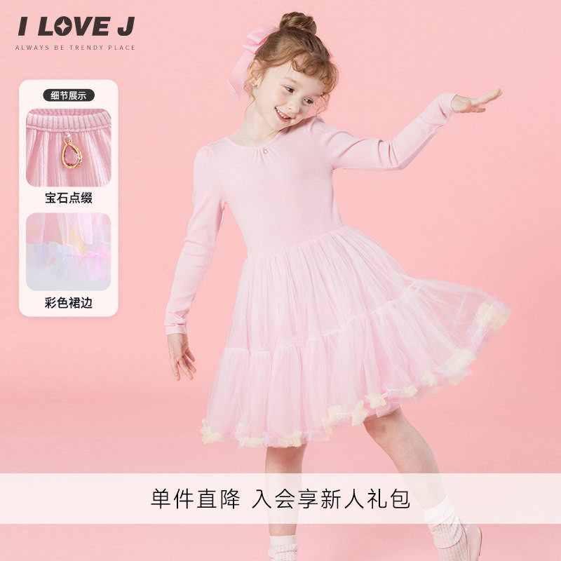 ILOVEJ女童芭蕾网纱连衣裙
