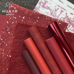 花与千荨 安可拉红色系艺术礼品包装纸鲜花花束包装纸手工diy资材