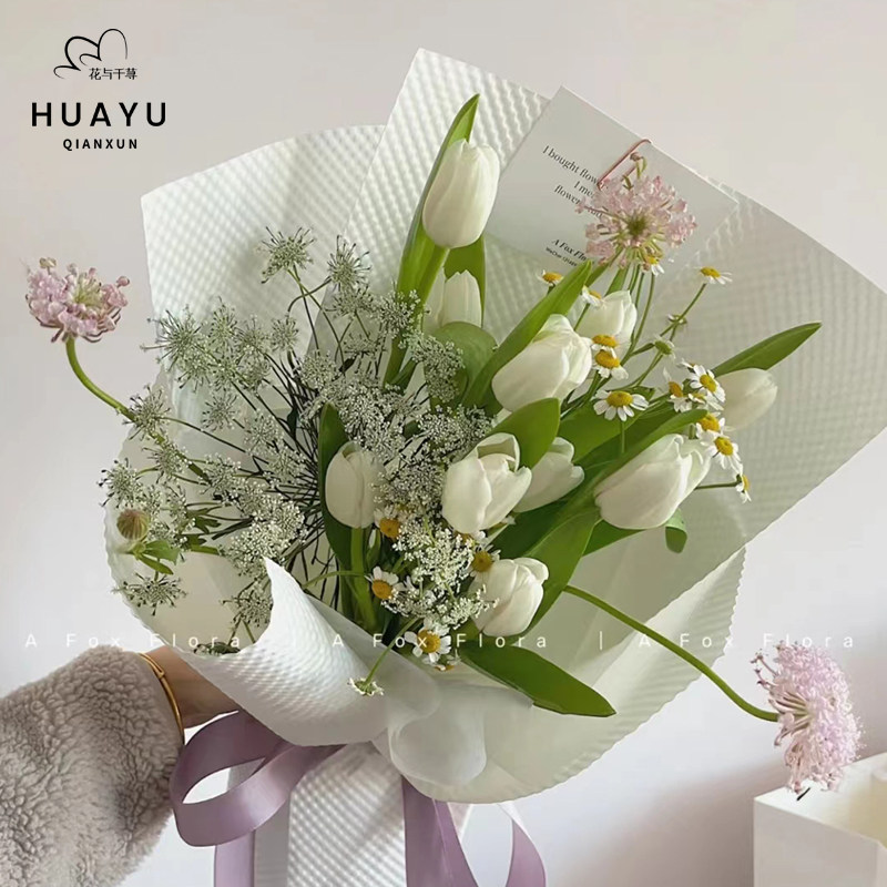 花与千荨 高级感立体压纹纸艺术纸鲜花花束包装纸花艺资材手工