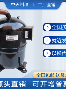 CB150 AAD201A014B原装全新15匹中央空调冷水冷库三菱重工压缩机P