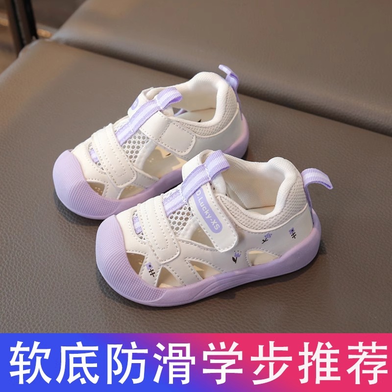 基诺浦联名女宝宝凉鞋包头2025夏季新款婴儿镂空学步鞋网面运动鞋