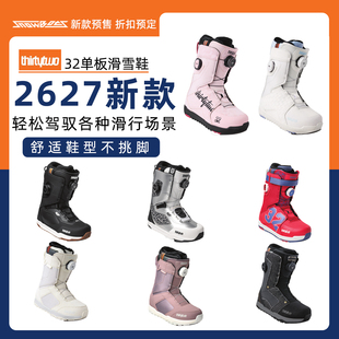32thirtytwo2627新款单板滑雪鞋BOA男女款入门进阶LASHED TM2雪鞋