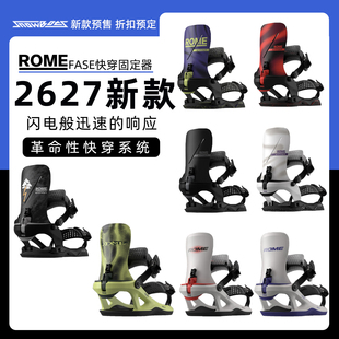 ROME2627新款单板滑雪固定器FASE快穿男女款全地形快穿固定器