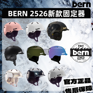 BERN2526新款滑雪头盔超轻碳纤维材质MIPS防撞WATTS滑雪头盔