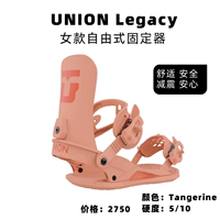 Legacy Tangerine (скидка 55%) без возврата или обмена.