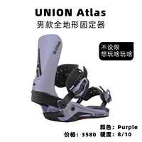 Atlas Metallic Purple