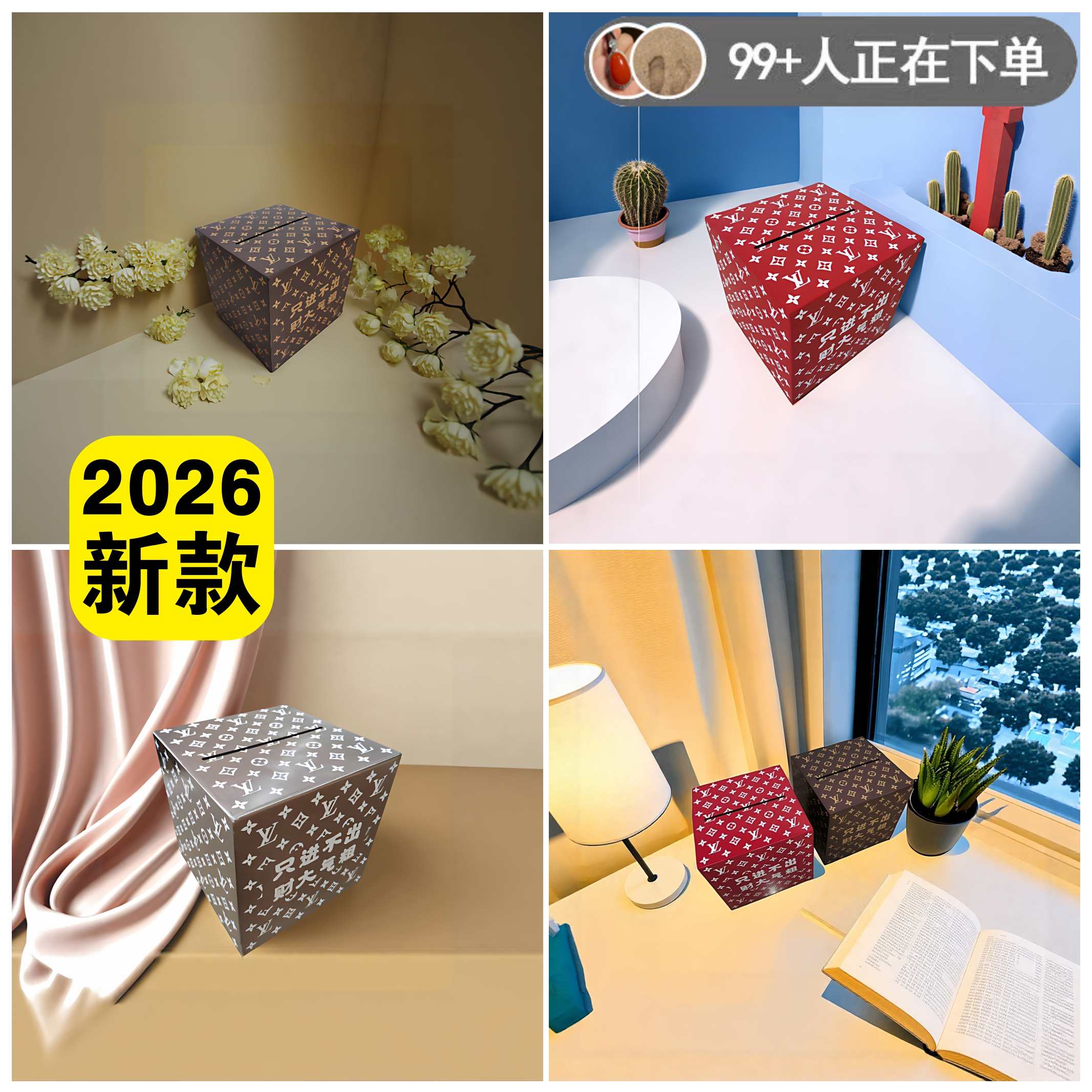 存钱罐2026新款只进不出女孩成人高级不锈钢大容量创意储蓄罐礼物