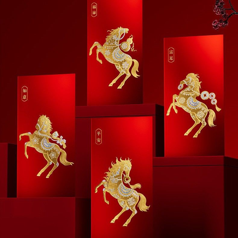 2026新款马年创意个性红包烫金高级感春节压岁包节日通用红包,节庆用品/礼品,红包/利是封,淘宝优惠券,粉丝福利购,淘宝优惠卷