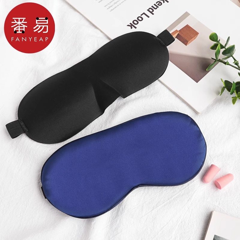 极速眼罩遮光睡眠冰袋睡觉缓解眼疲劳午睡M冰敷个性卡通可爱学生,居家日用,冰敷/热敷眼罩,淘宝优惠券,粉丝福利购,淘宝优惠卷