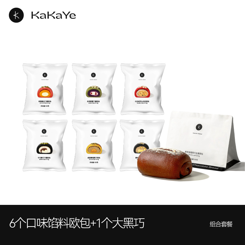 kakaye/卡卡业黑巧蓝莓欧包手作咸蛋黄软面包代早餐无蔗糖旗舰店