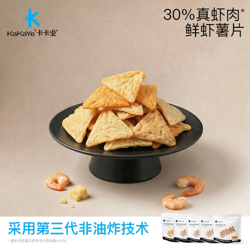 卡卡业全麦香辣味芝士