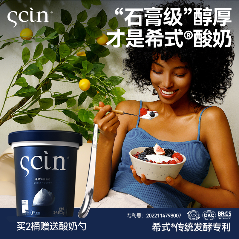 希式0蔗糖高蛋白营养酸奶