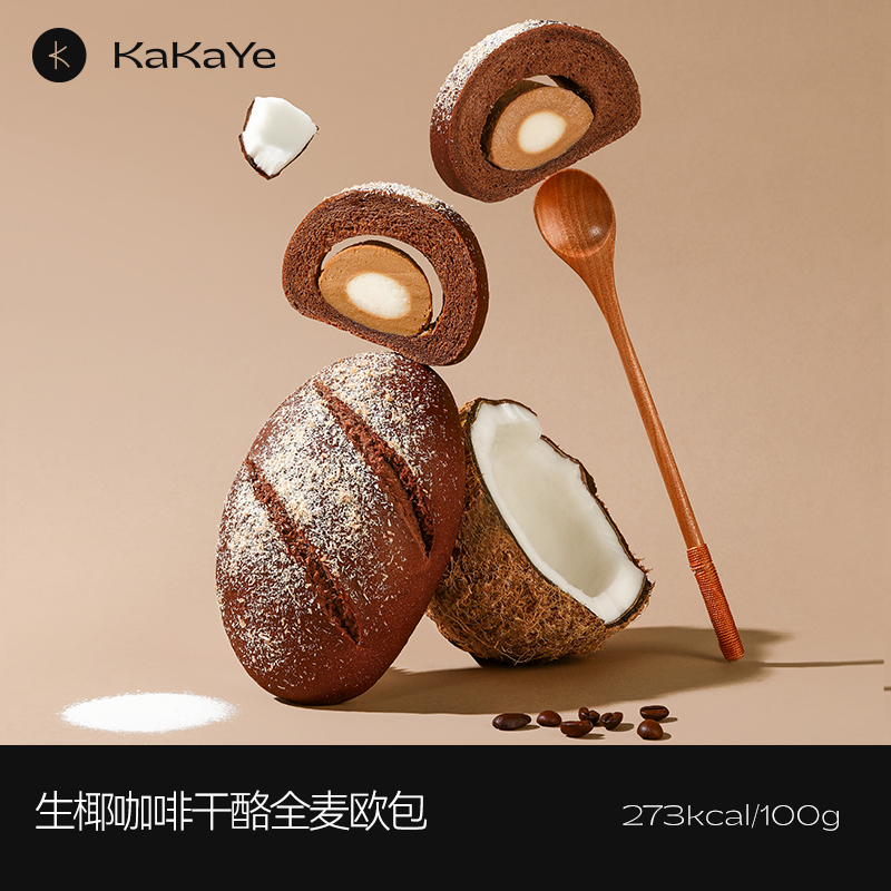 kakaye/卡卡业生椰欧包全麦面无额外蔗糖0食用油代早餐软夹心手作-封面