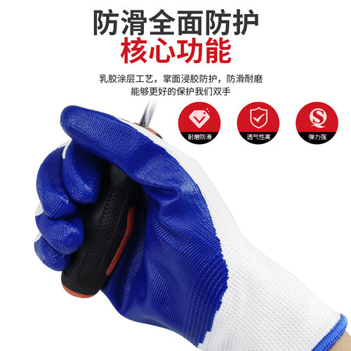 登升涂掌防油丁腈工作劳动手套浸胶修车手套防滑耐磨工业劳保手套