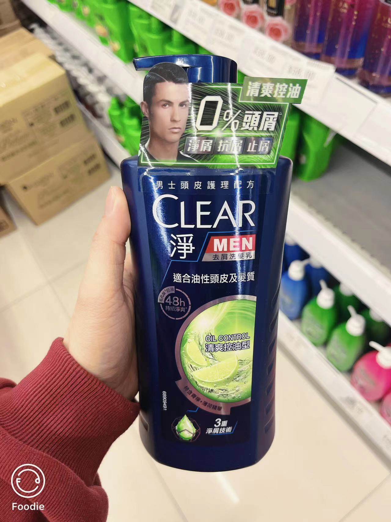 港版清扬净男士去屑去头皮洗发水冰爽薄荷止痒型750g