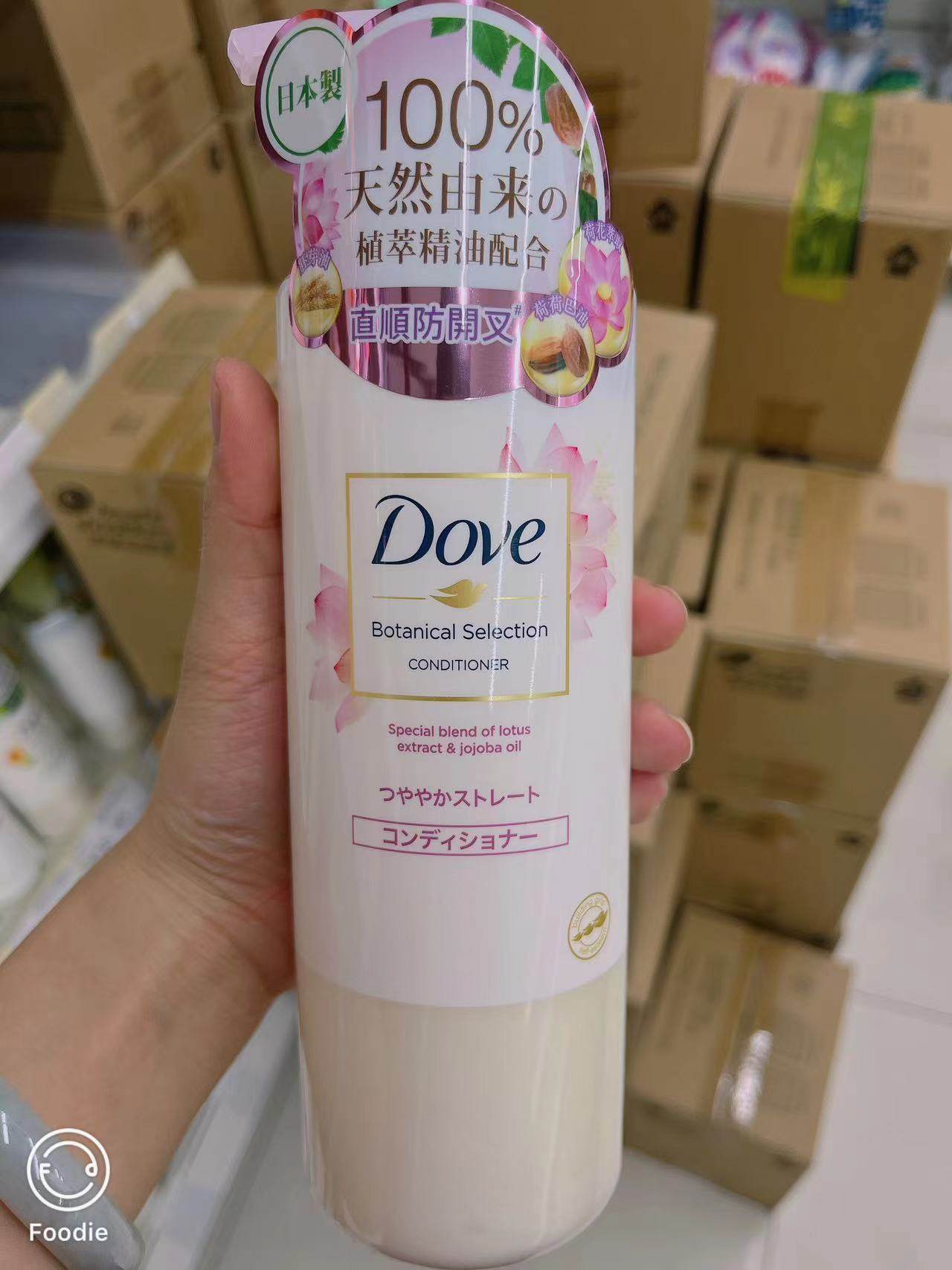 日本港版dove多芬空气轻盈保湿洗发水护发素480g无硅油去屑控油