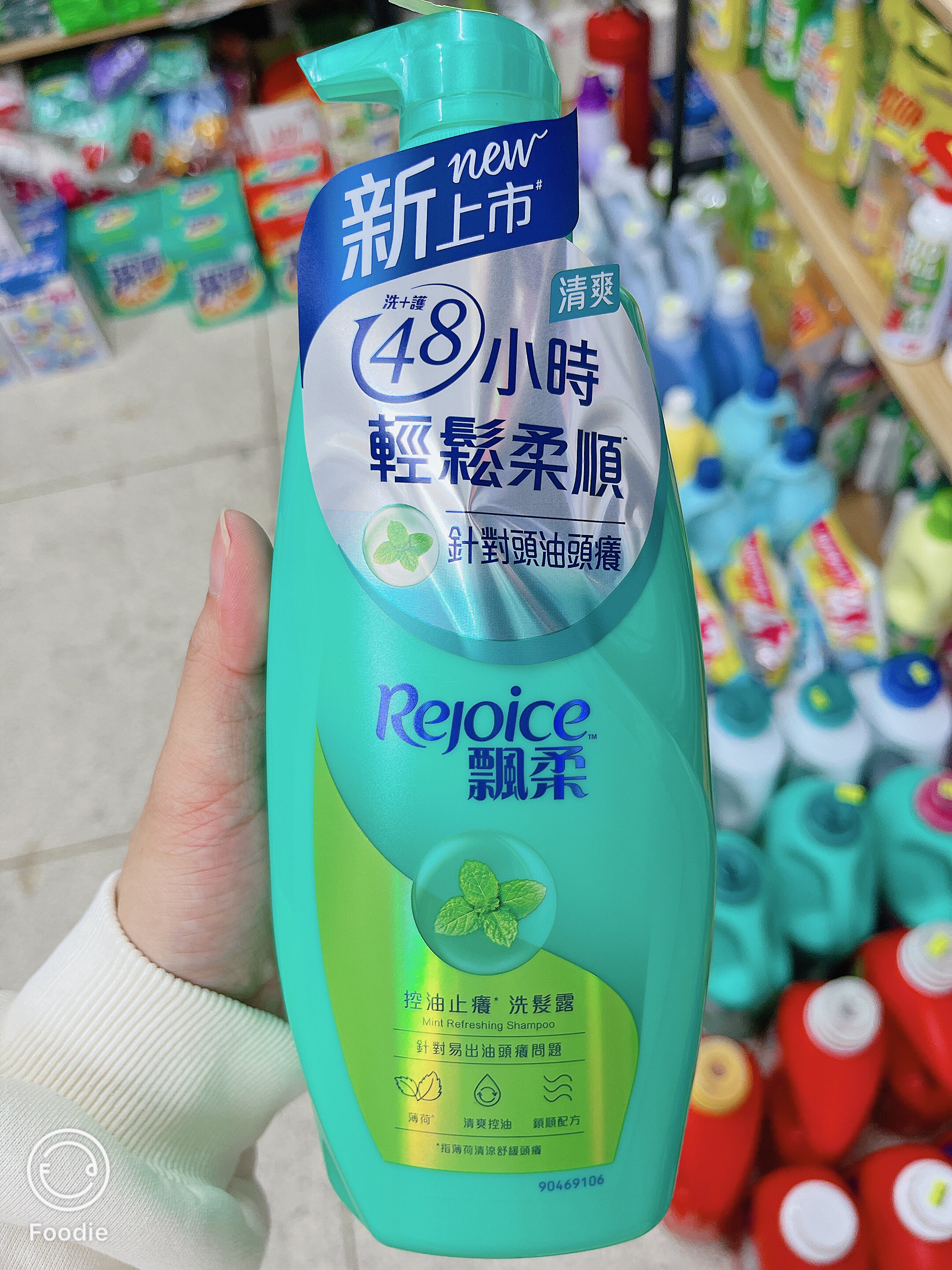 香港飘柔洗发水全新包装清爽去屑头油头痒滋润洗发露新味道650g