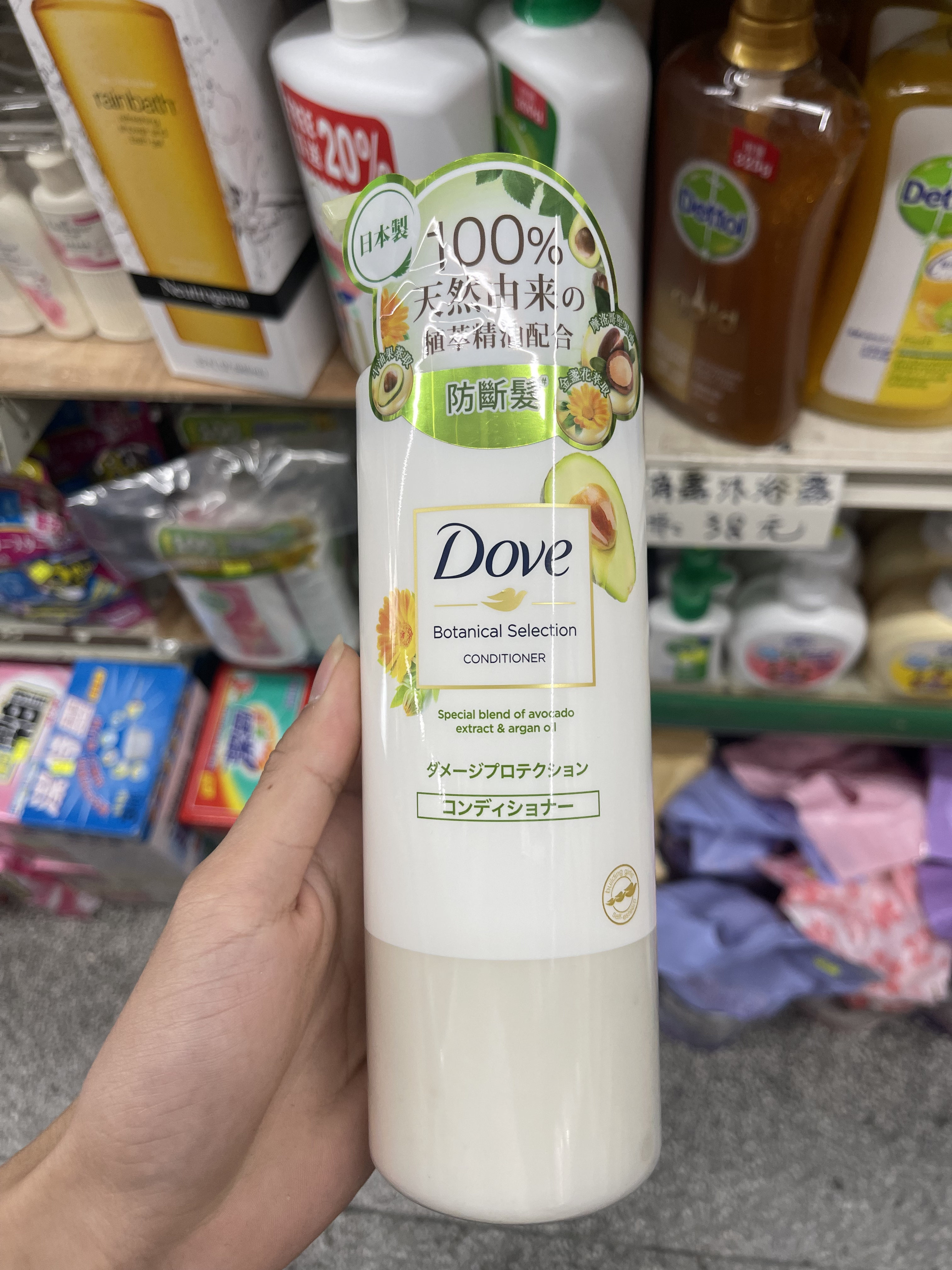 香港代购dove多芬润发乳日本植萃防断发保湿牛油果护发素强韧柔顺