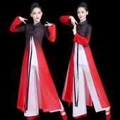 成人古典舞演出服女飘逸中国风书简舞开场舞服扇子舞打鼓舞蹈服装