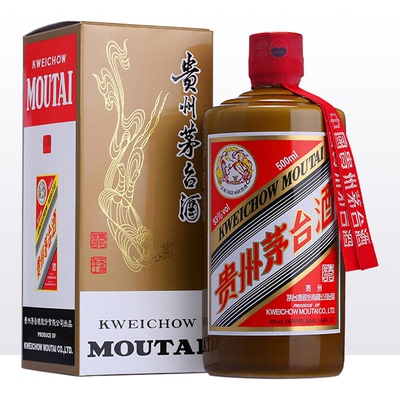 茅台500ML精品53度酱色瓶