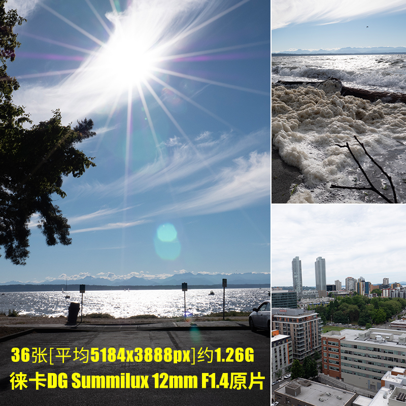 徕卡DG Summilux12mmF1.4原片原图RAW+JPG相机直出未修摄影原图片