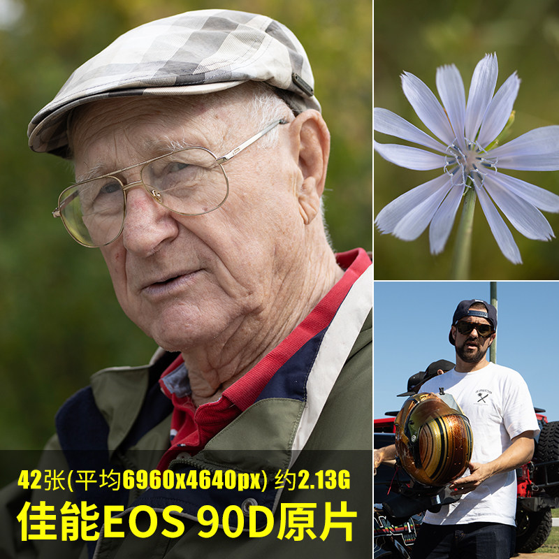 佳能EOS 90D原片原片原图RAW+JPG相机直出未修练习修图参考素材图