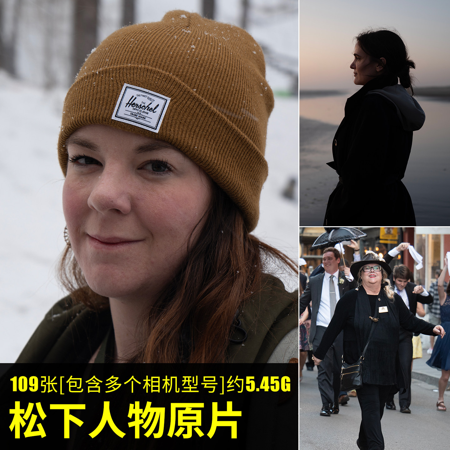 松下人物原片样片RAW+JPG相机直出未修原图高清摄影练习素材图片,商务/设计服务,设计素材/源文件,淘宝优惠券,粉丝福利购,淘宝优惠卷