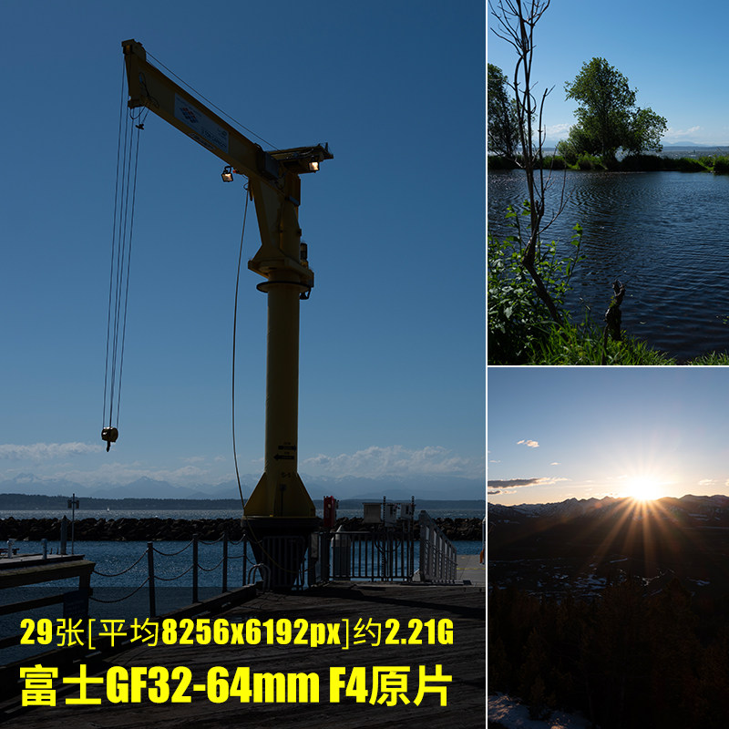 富士GF32-64mm F4原片原图RAW+JPG相机直出未修图高清素材摄影图