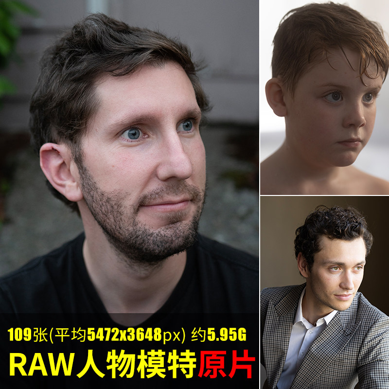 raw人物模特原片原图raw jpg相机直出图修图练习参考图片素材图片