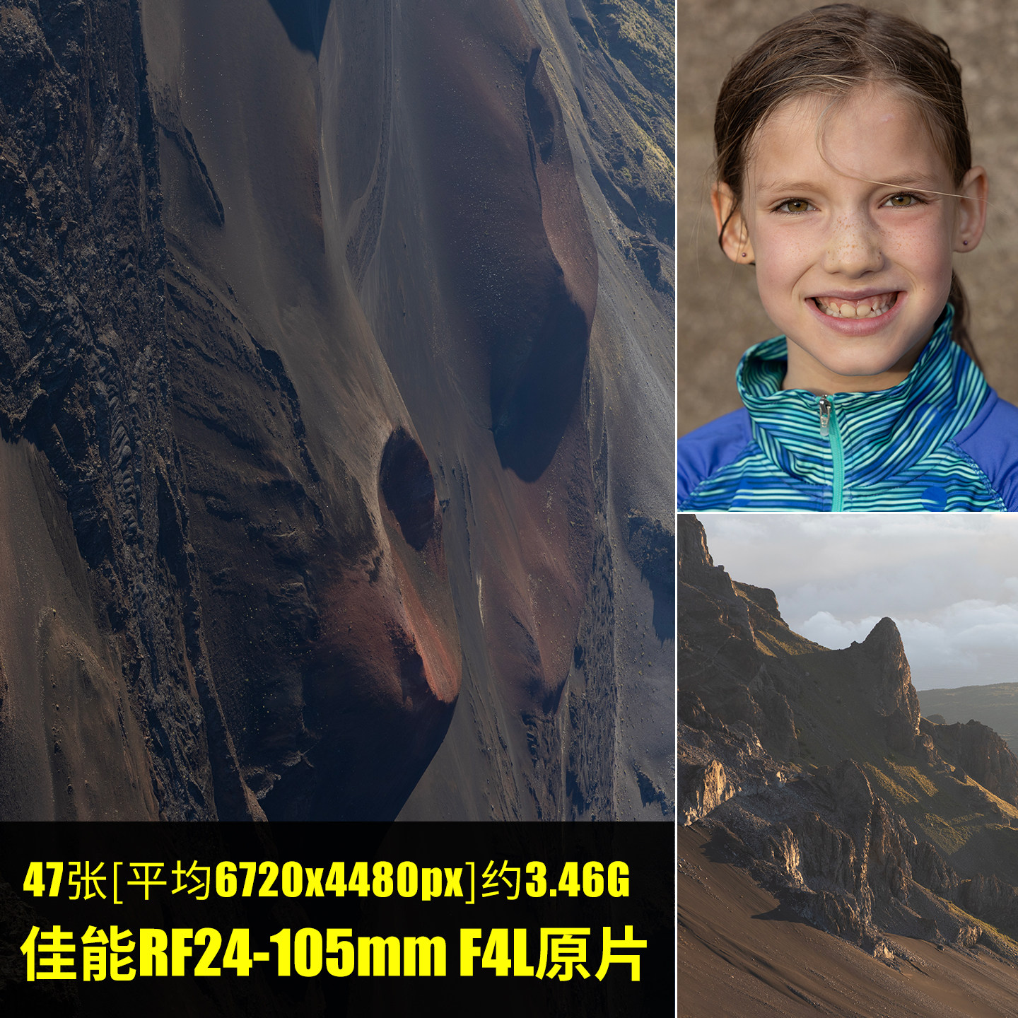 佳能RF24-105mm F4L原片样片RAW+JPG相机直出未修原图高清素材图