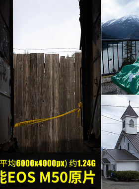 佳能EOSM50原片原图RAW+JPG相机直出练习未修图参考素材样片图片