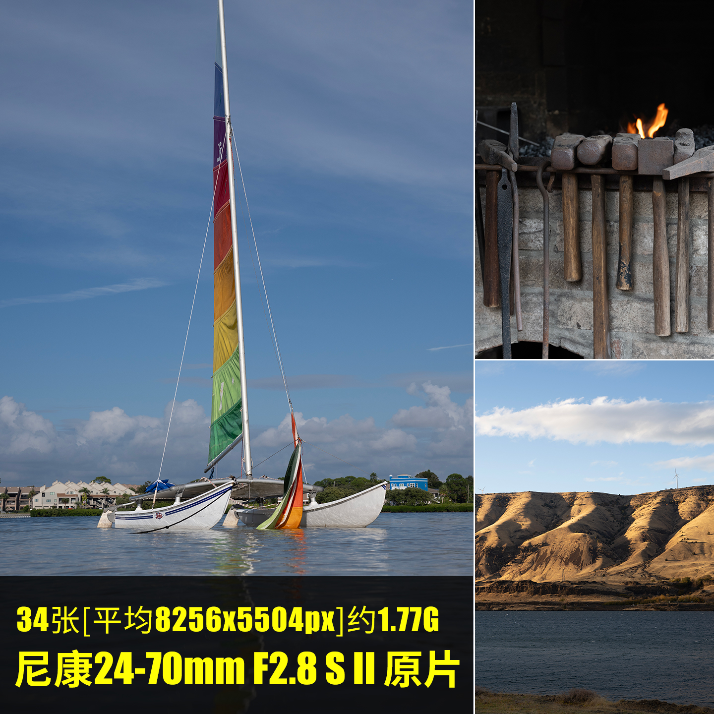尼康24-70mm F2.8 S II 原片样片RAW+JPG相机图直出未修素材图片