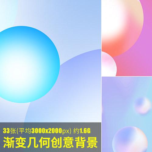 渐变几何创意背景高清创意渐变潮流透视空间高端psd背景设计素材