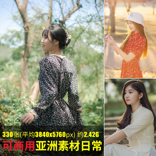 可商用亚洲素材日常图高清人物素材无版权图片PS设计图库素材图片