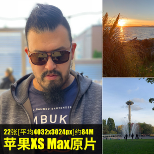 苹果XS Max原片样片JPG格式手机直出未修原图高清摄影练习素材图