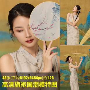 高清旗袍国潮模特图山水画背景优雅古风女性形象旗袍撑着伞拍照图