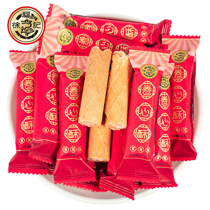 徐福记卷心酥500g蛋卷饼干散装喜饼多口味办公室零食小吃休闲食品