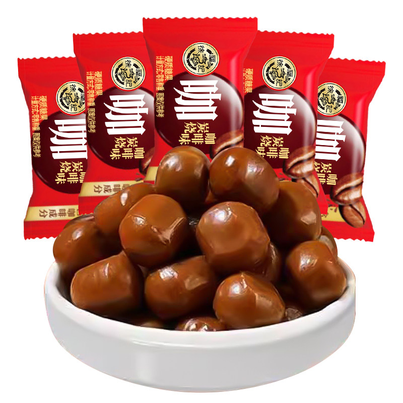 徐福记炭烧咖啡糖500g结婚庆糖果年货散装休闲办公室零食糖果