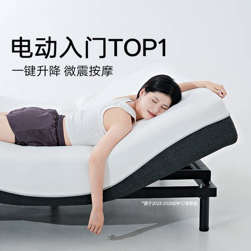 qrua巢物智能床垫国补再省15%