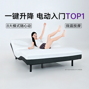 qrua巢物心悦电动智能床垫家用多功能升降床架现代简约卧室双人床