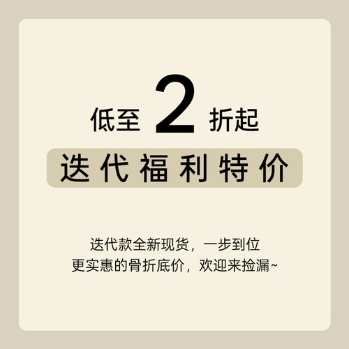 巢物【品牌福利】专属福利床架/床垫限量特价