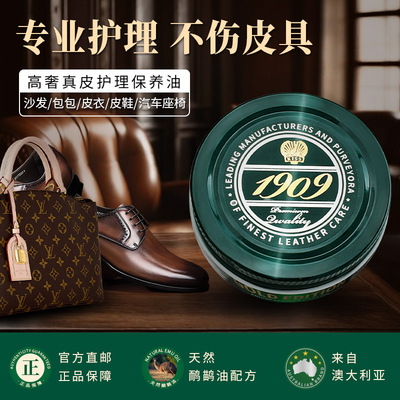 奢侈品包包保养油真皮皮革去污
