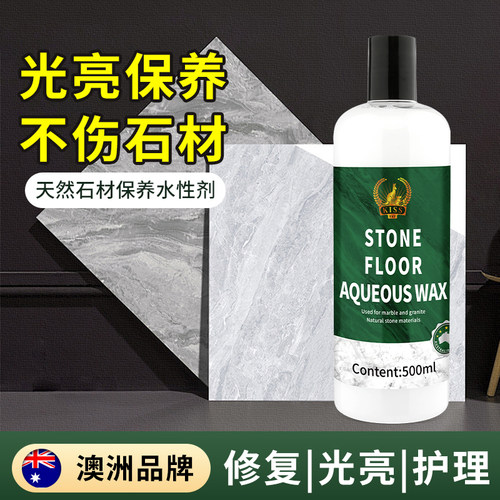 光亮瓷砖护理保养