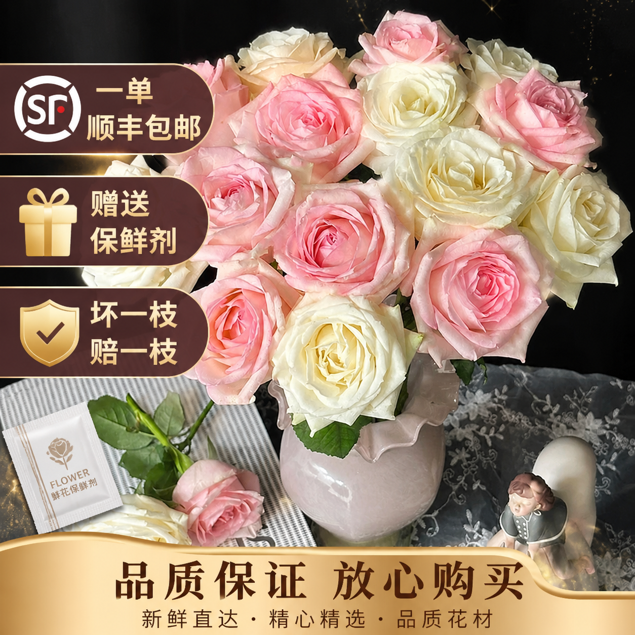 如意玫瑰鲜切花顺丰包邮基地直发家庭瓶插批发手捧花鲜花速递礼物