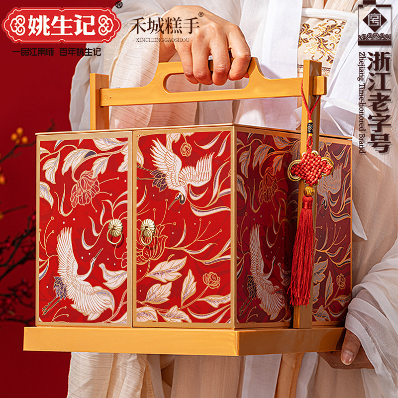 姚生记联名年货坚果礼盒装干果大礼包春节过新年送礼品走亲戚长辈,零食/坚果/特产,坚果礼盒,淘宝优惠券,粉丝福利购,淘宝优惠卷