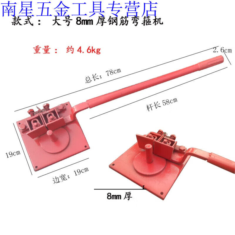 定制手动钢筋搬弯机折弯机弯箍机弯曲器拌弯器轻巧大号折弯器工具