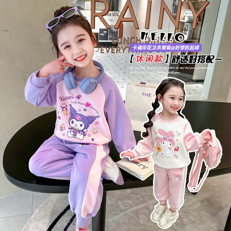 品牌专柜专柜女童休闲套装春秋季新款时髦洋气运动风卫衣两件套潮