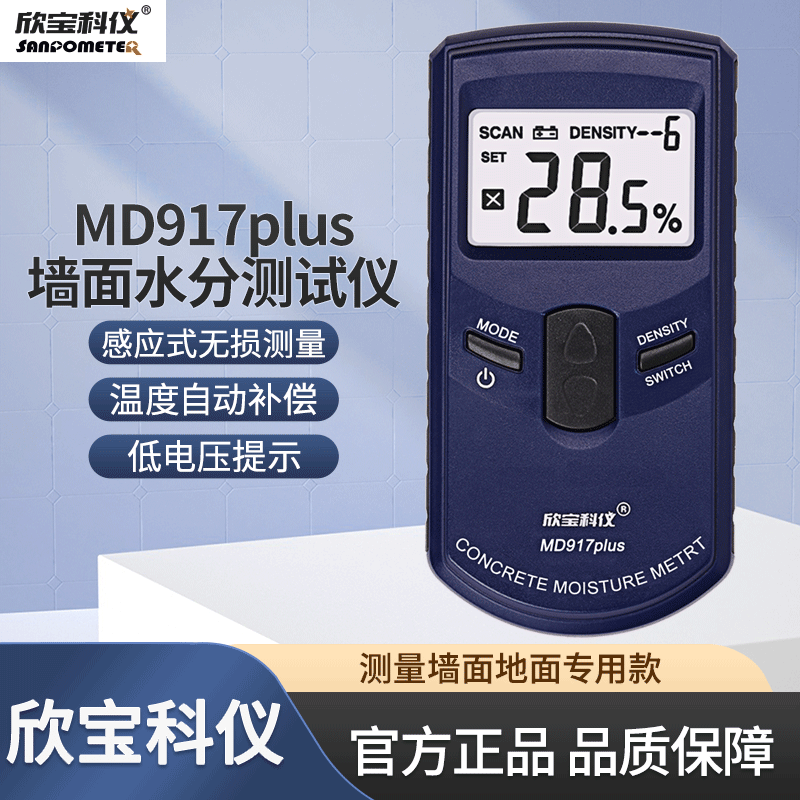 潮流精品,品质保证